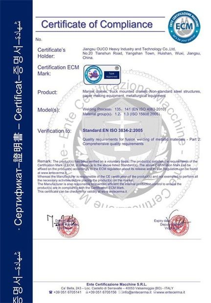 CHINA Jiangsu OUCO Heavy Industry and Technology Co.,Ltd Certificações